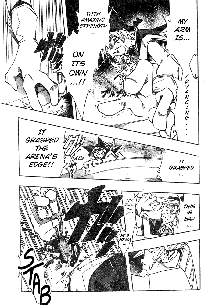 Page 5 Chapter 4 Hameln no Violin Hiki - Shchelkunchik