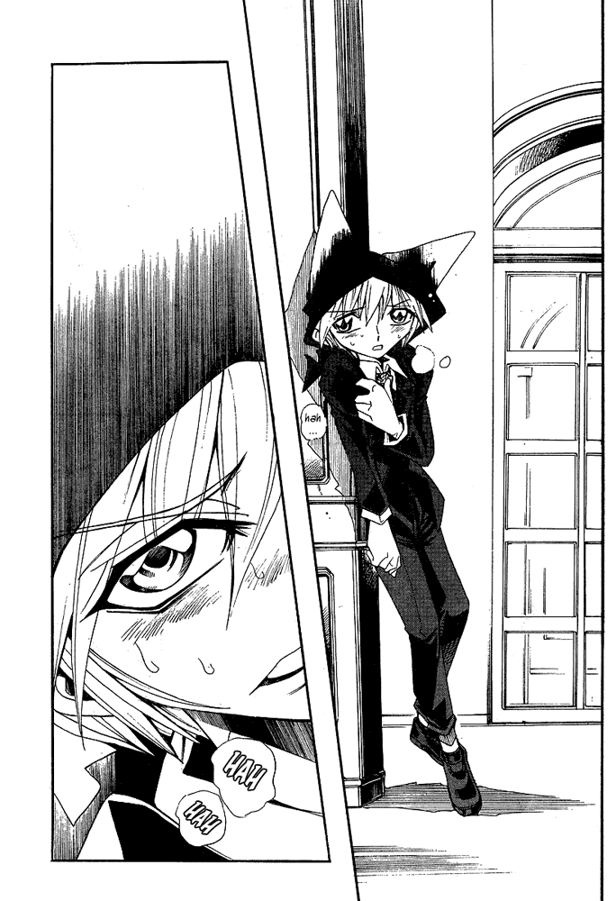 Page 17 Chapter 33 Hameln no Violin Hiki - Shchelkunchik
