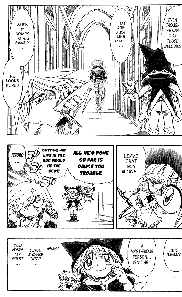 Page 3 Chapter 6 Hameln no Violin Hiki - Shchelkunchik