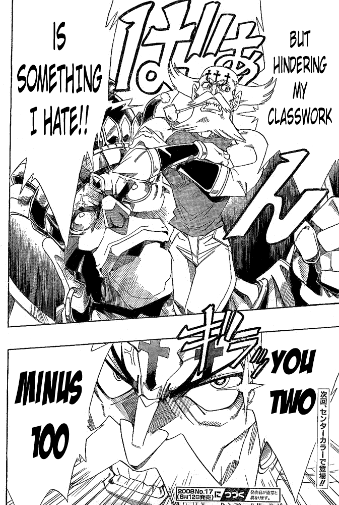 Page 23 Chapter 11 Hameln no Violin Hiki - Shchelkunchik
