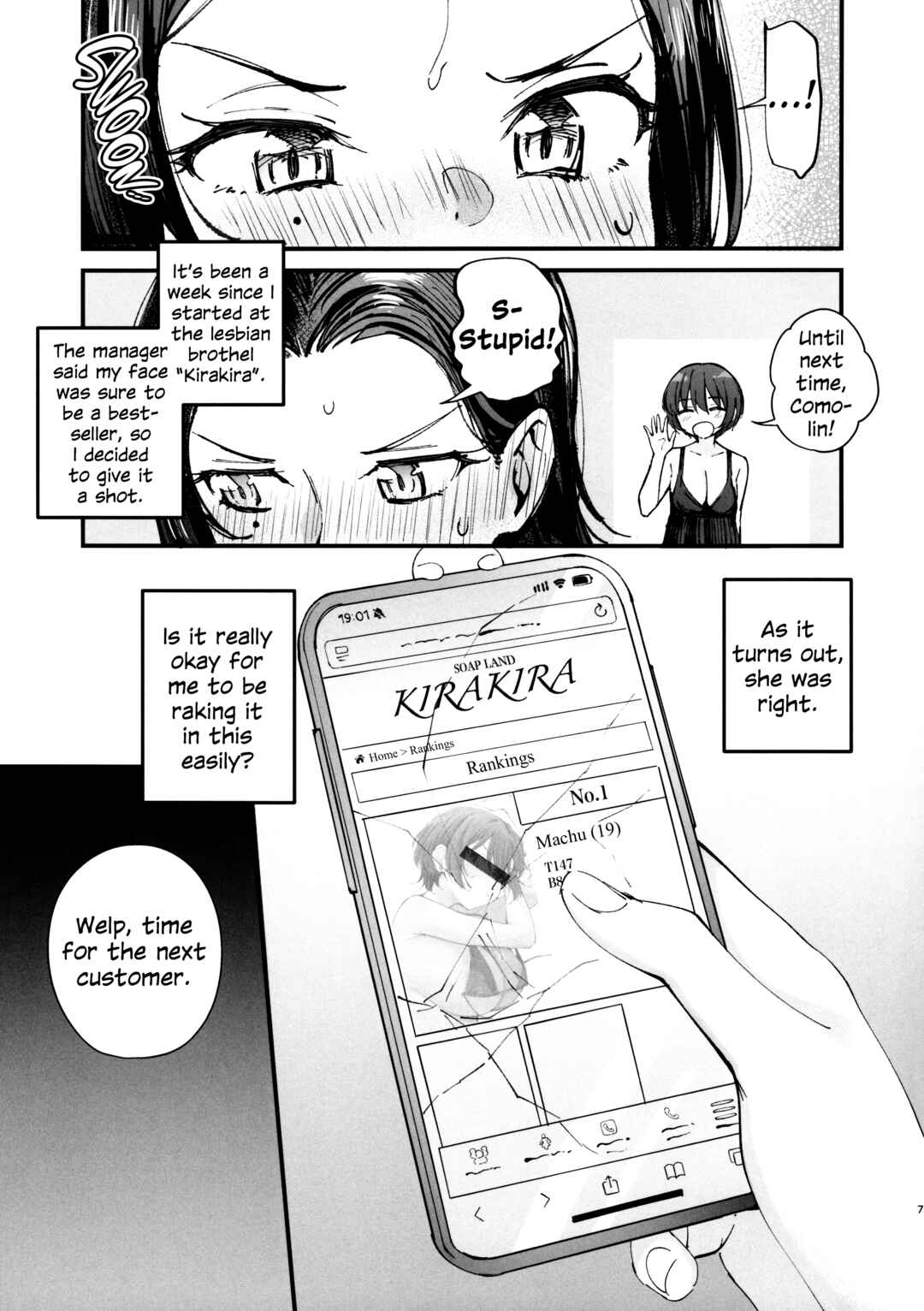 Page 6 Chapter Unknown_728f Mobile Suit Gundam GQuuuuuuX - Kirakira Hajimemashita. (Doujinshi)