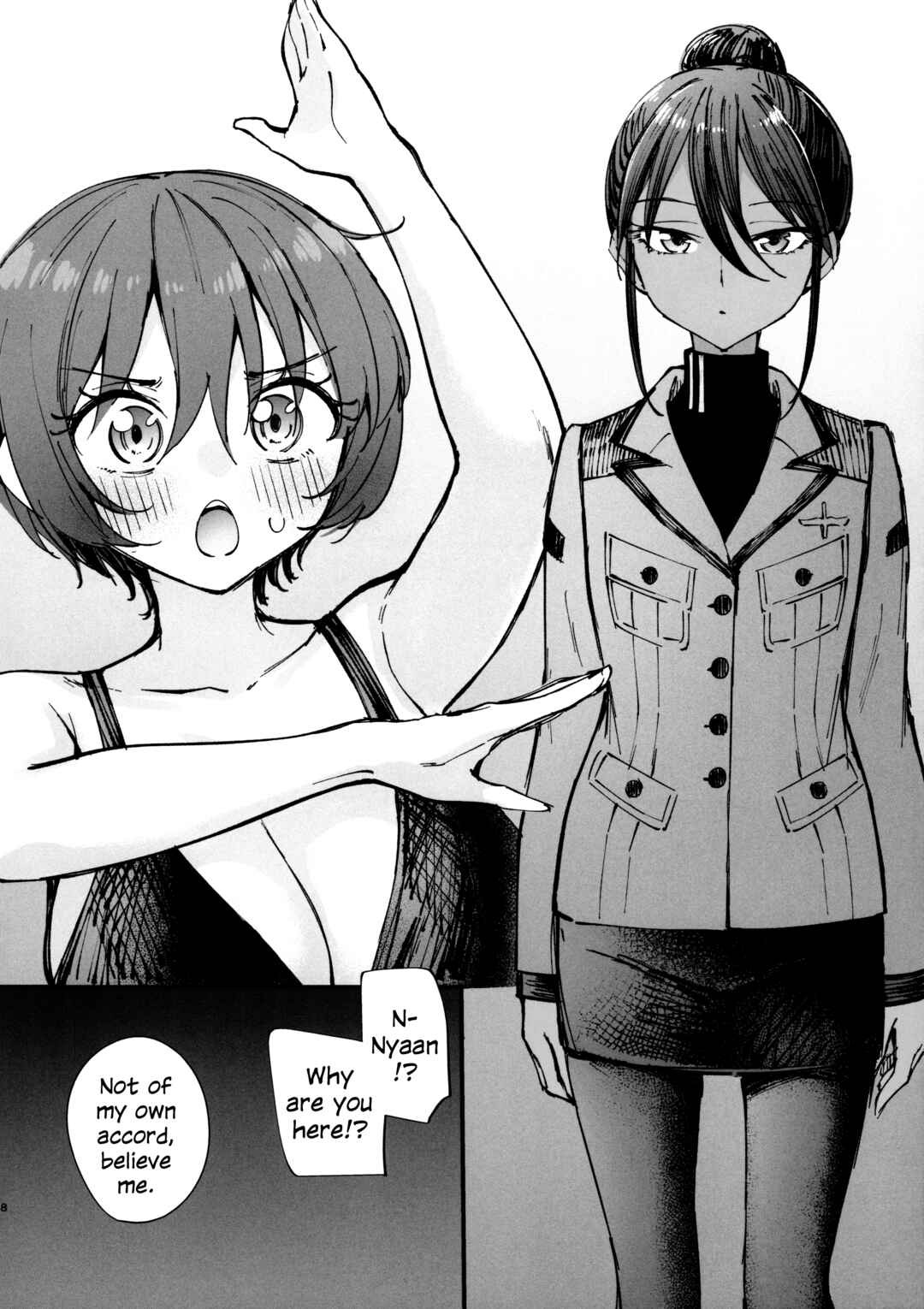 Page 7 Chapter Unknown_728f Mobile Suit Gundam GQuuuuuuX - Kirakira Hajimemashita. (Doujinshi)