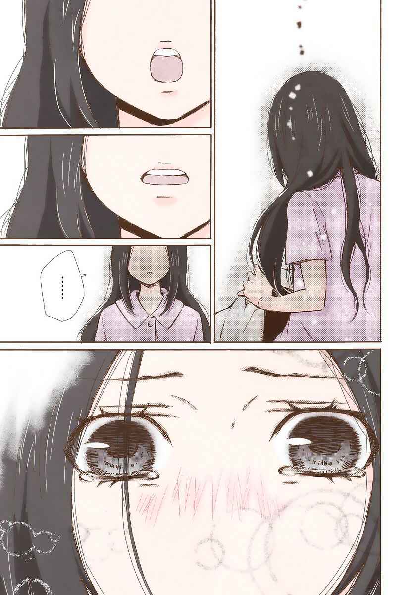 Page 16 Chapter 21 Marry Me!