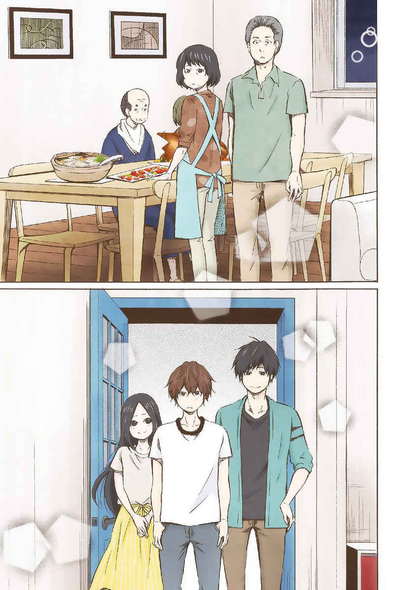 Page 8 Chapter 20 Marry Me!
