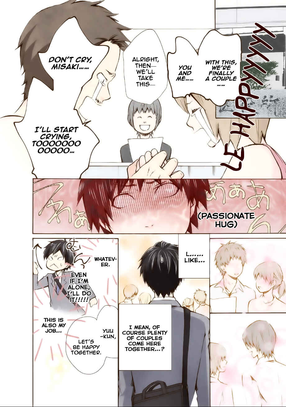 Page 15 Chapter 2 Marry Me!