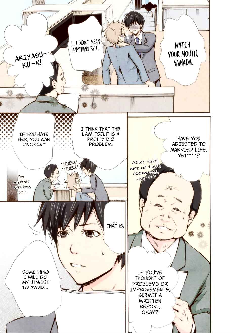 Page 13 Chapter 6 Marry Me!