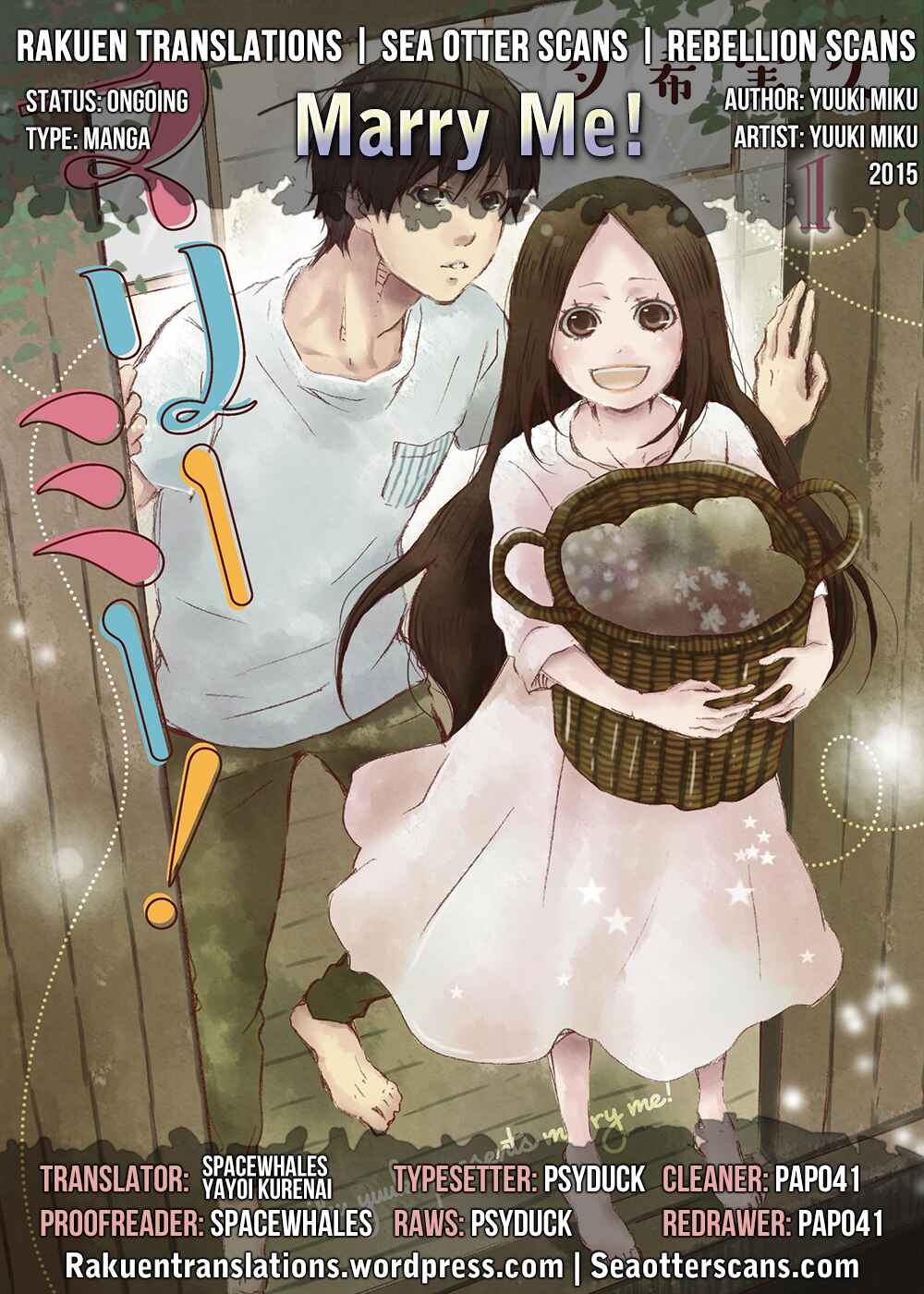 Page 1 Chapter 5 Marry Me!