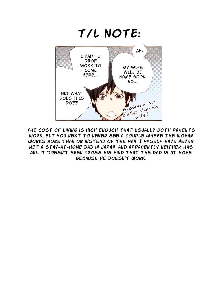 Page 19 Chapter 5 Marry Me!