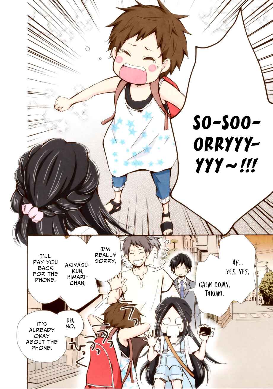 Page 10 Chapter 7 Marry Me!