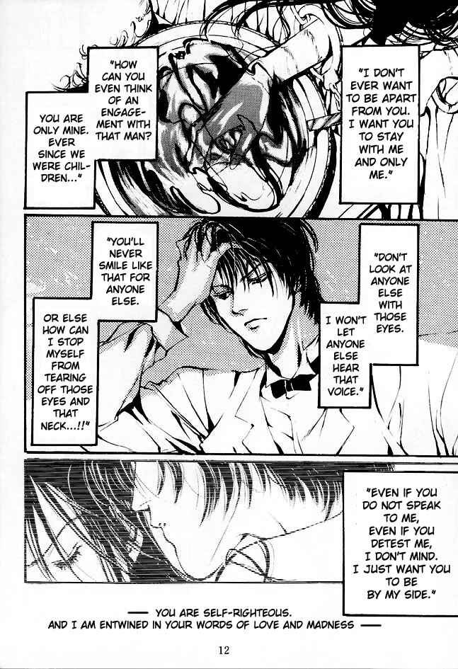 Page 11 Chapter Unknown_d172 Die