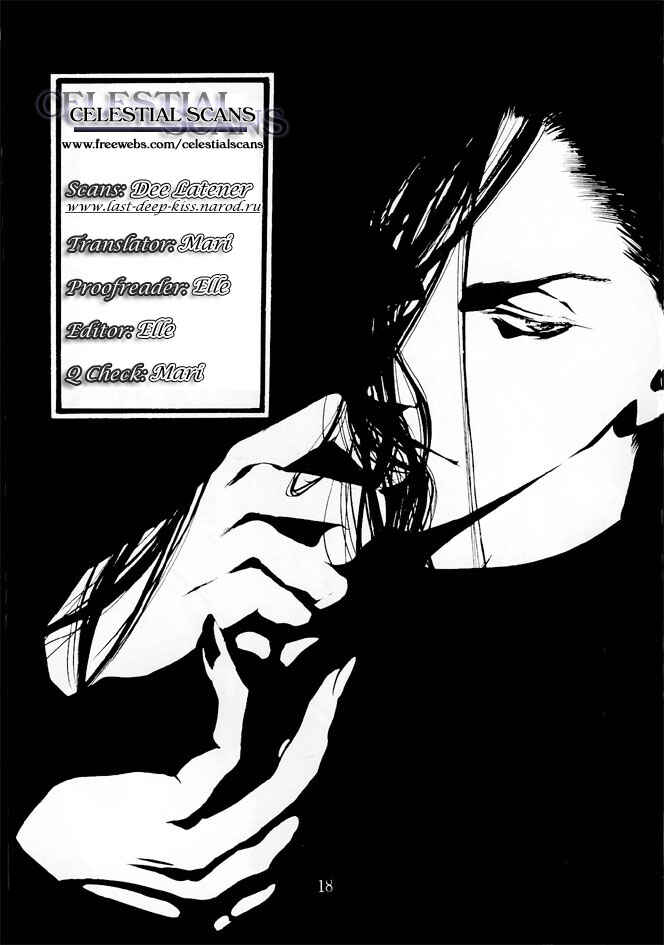 Page 17 Chapter Unknown_d172 Die