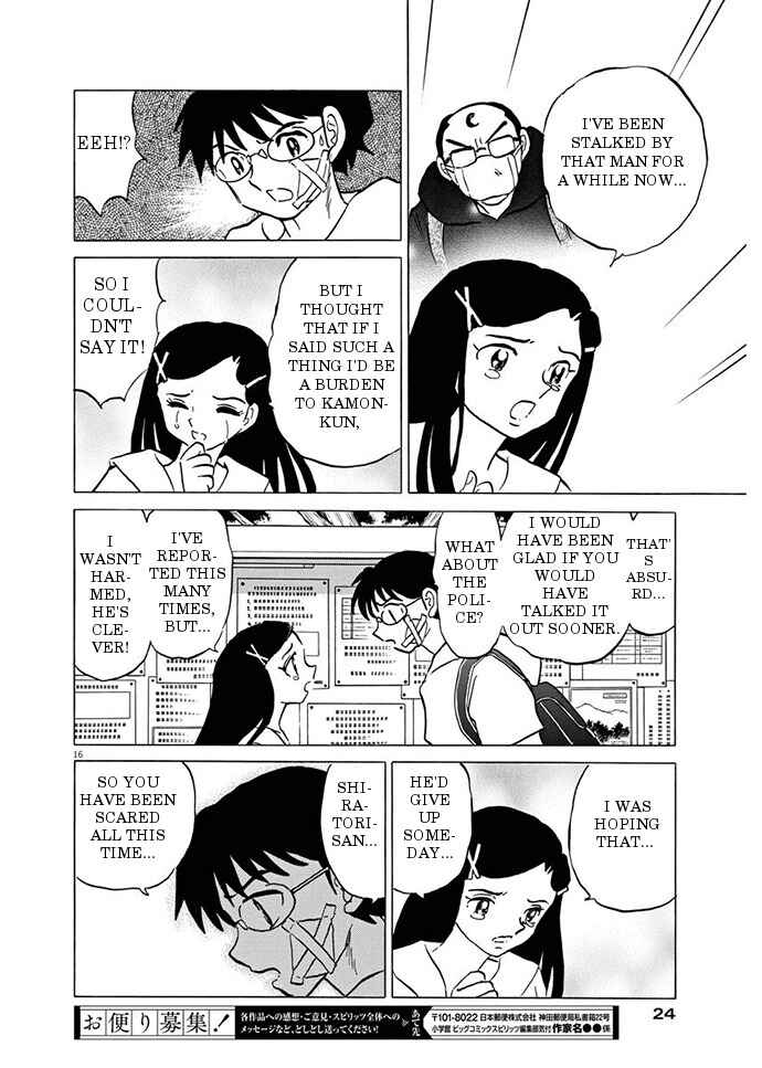 Page 16 Chapter Unknown_2614 She’s Coming Tonight