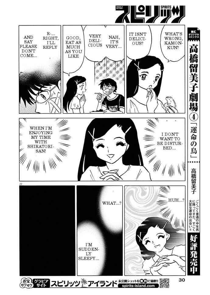 Page 22 Chapter Unknown_2614 She’s Coming Tonight
