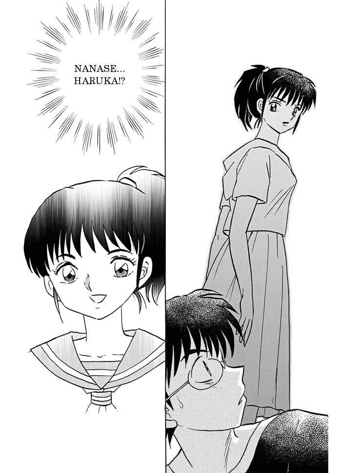 Page 24 Chapter Unknown_2614 She’s Coming Tonight