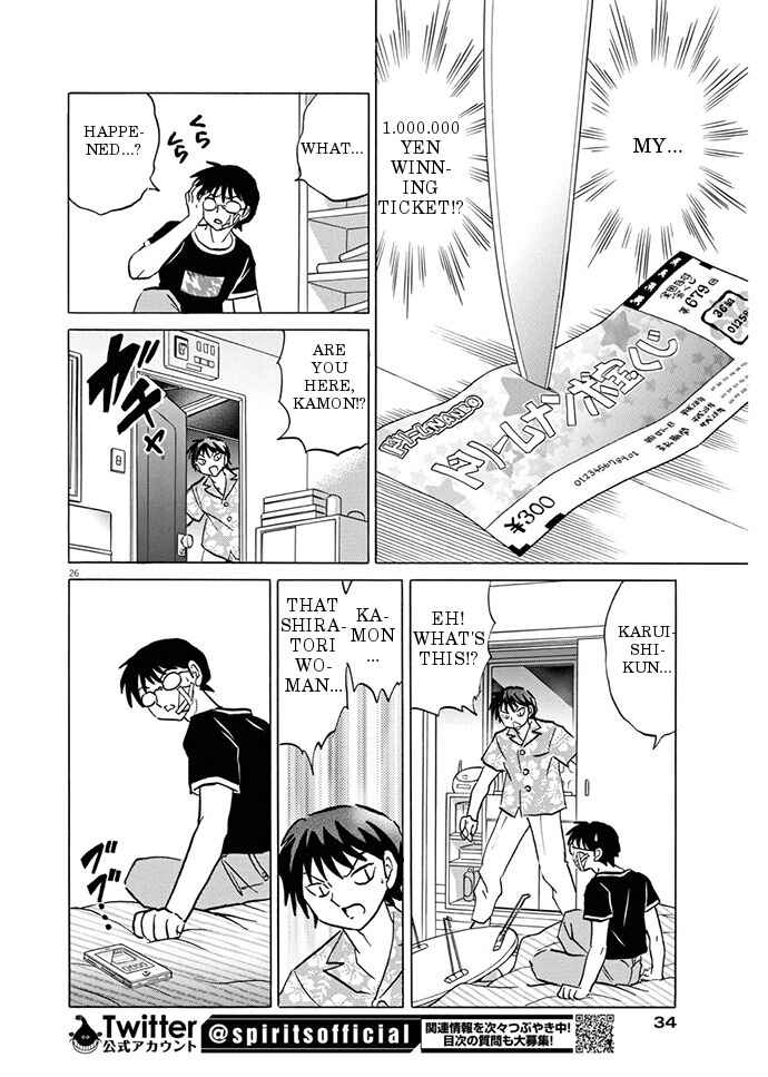 Page 26 Chapter Unknown_2614 She’s Coming Tonight