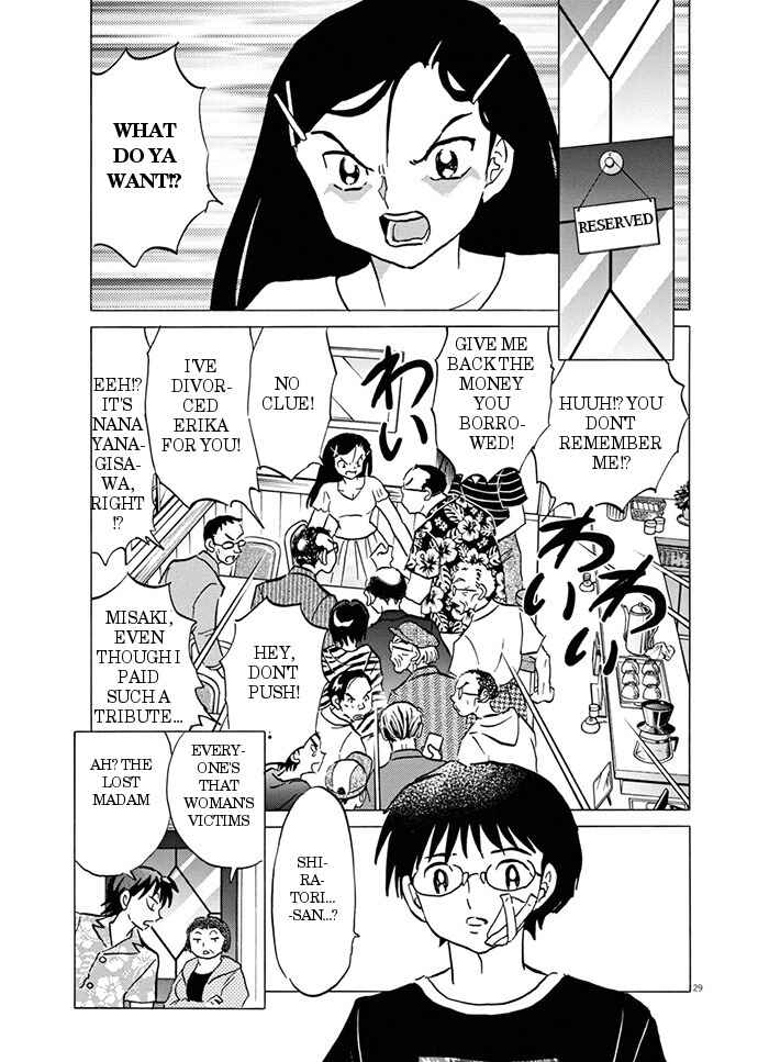 Page 29 Chapter Unknown_2614 She’s Coming Tonight