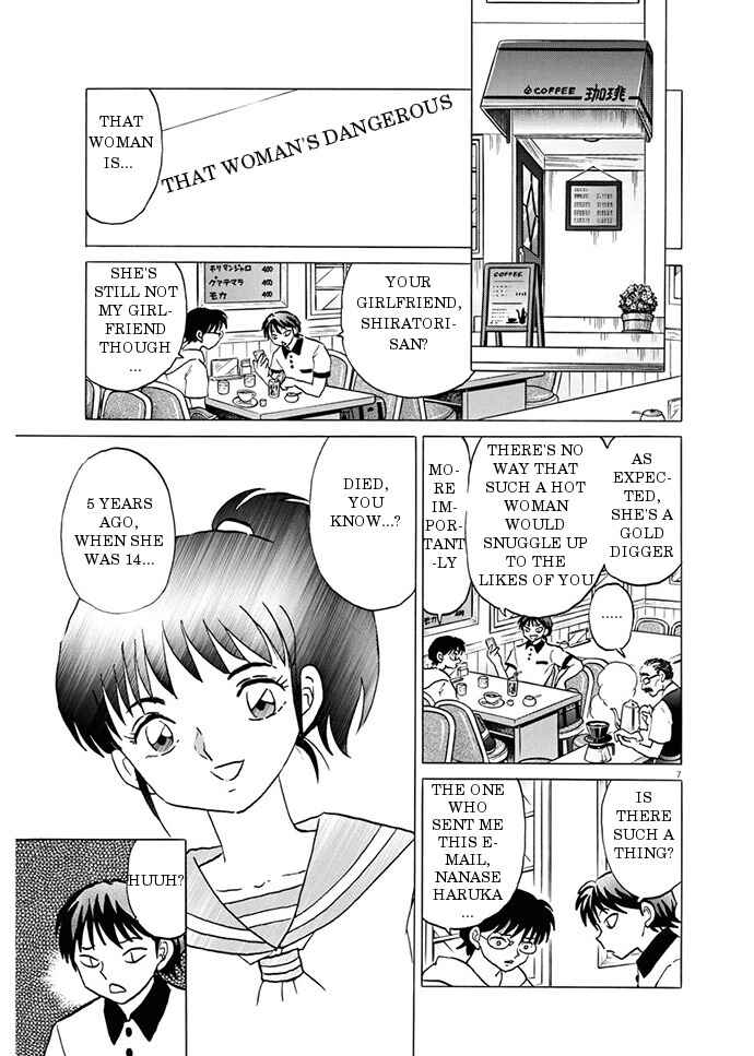 Page 7 Chapter Unknown_2614 She’s Coming Tonight