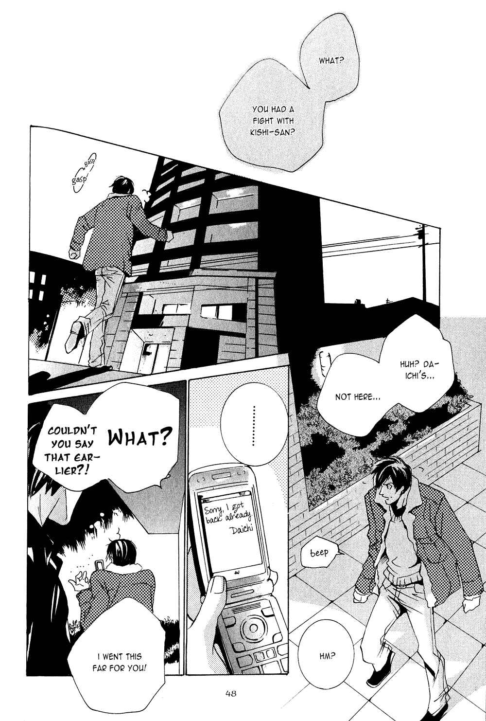Page 12 Chapter 2 Dreamers High