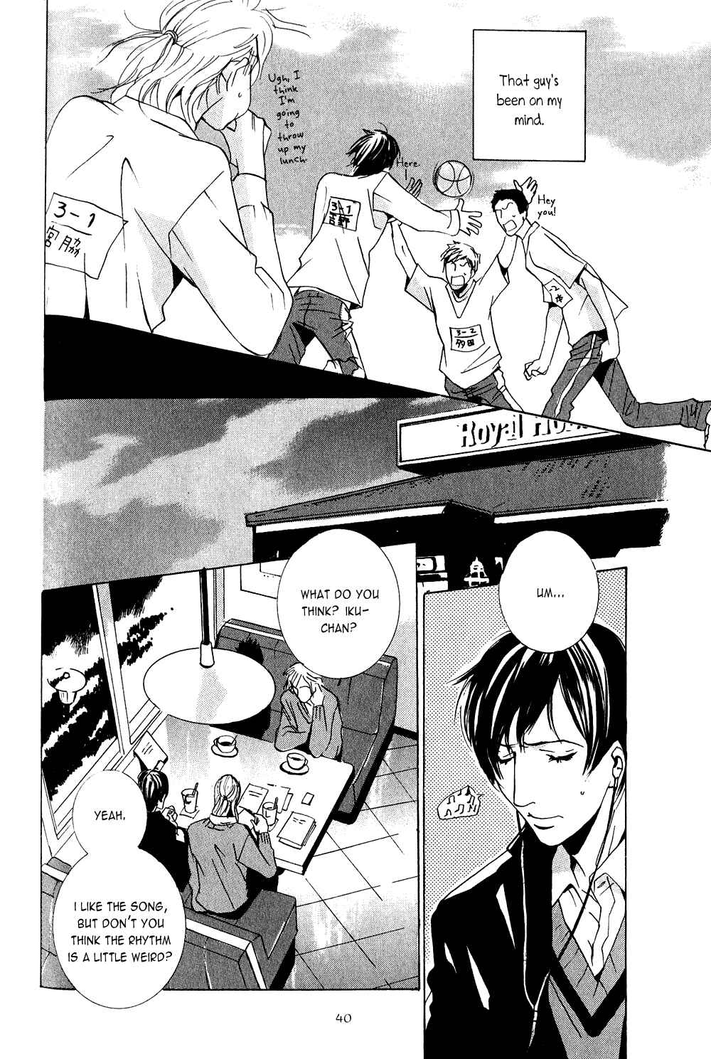 Page 4 Chapter 2 Dreamers High