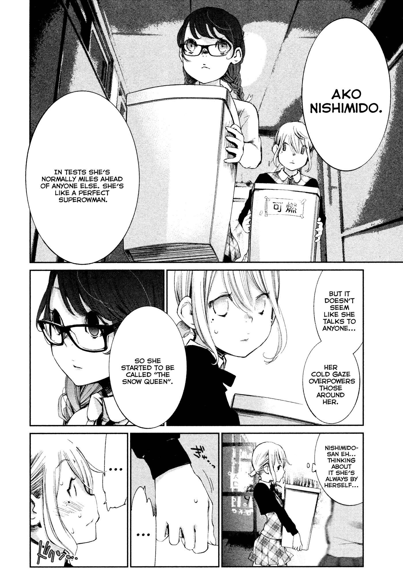 Page 10 Chapter 3 Shoujo Kessen Orgia