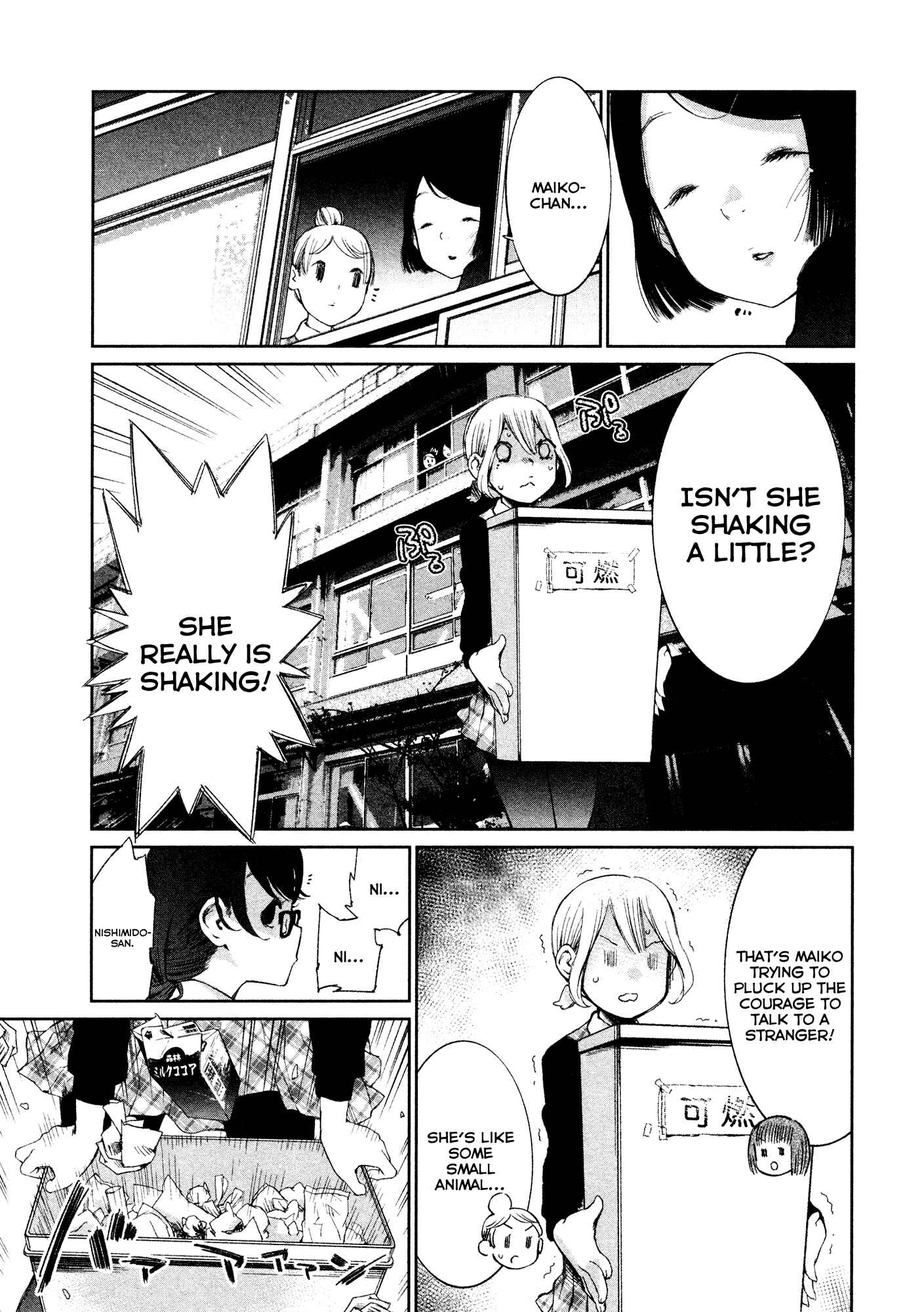 Page 11 Chapter 3 Shoujo Kessen Orgia