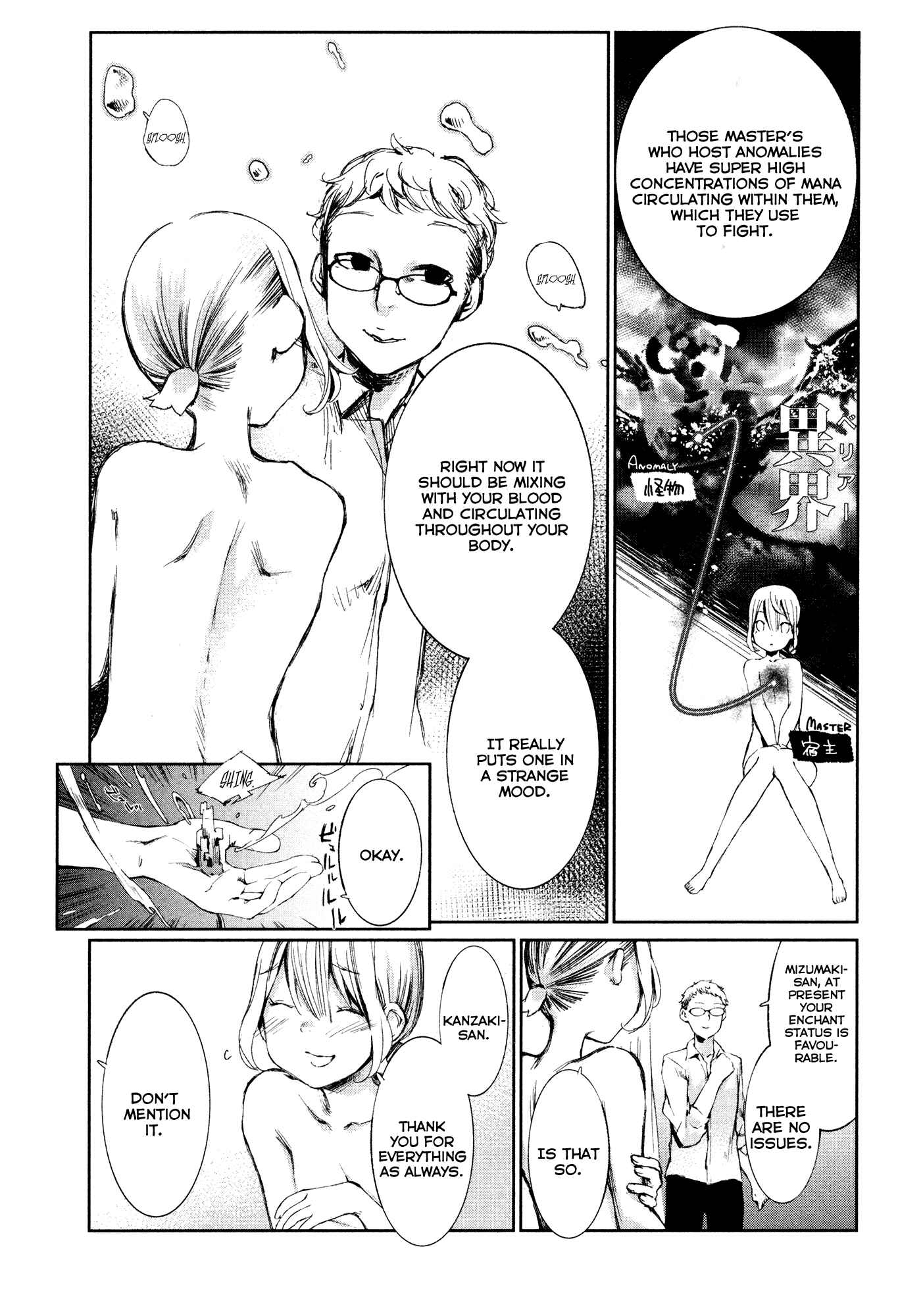 Page 23 Chapter 3 Shoujo Kessen Orgia