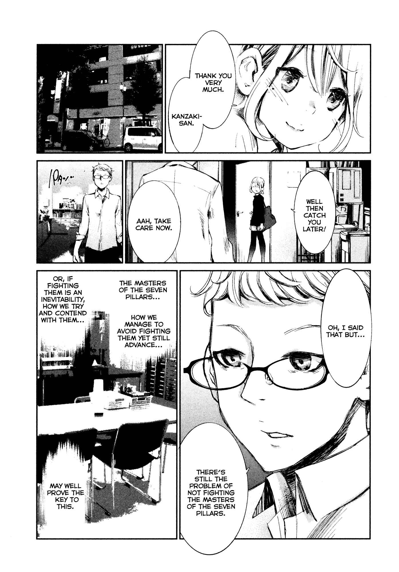 Page 25 Chapter 3 Shoujo Kessen Orgia