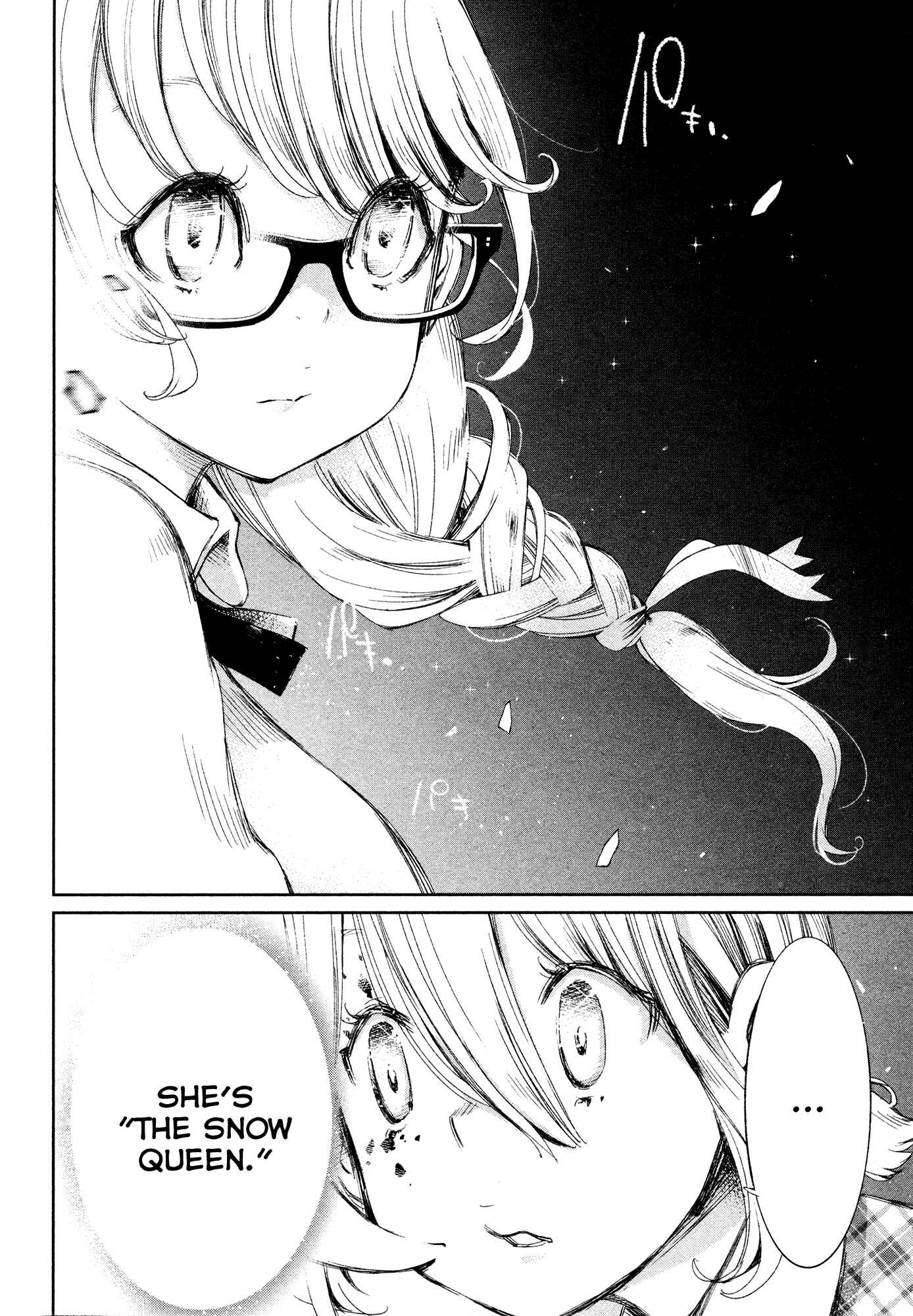 Page 18 Chapter 4 Shoujo Kessen Orgia