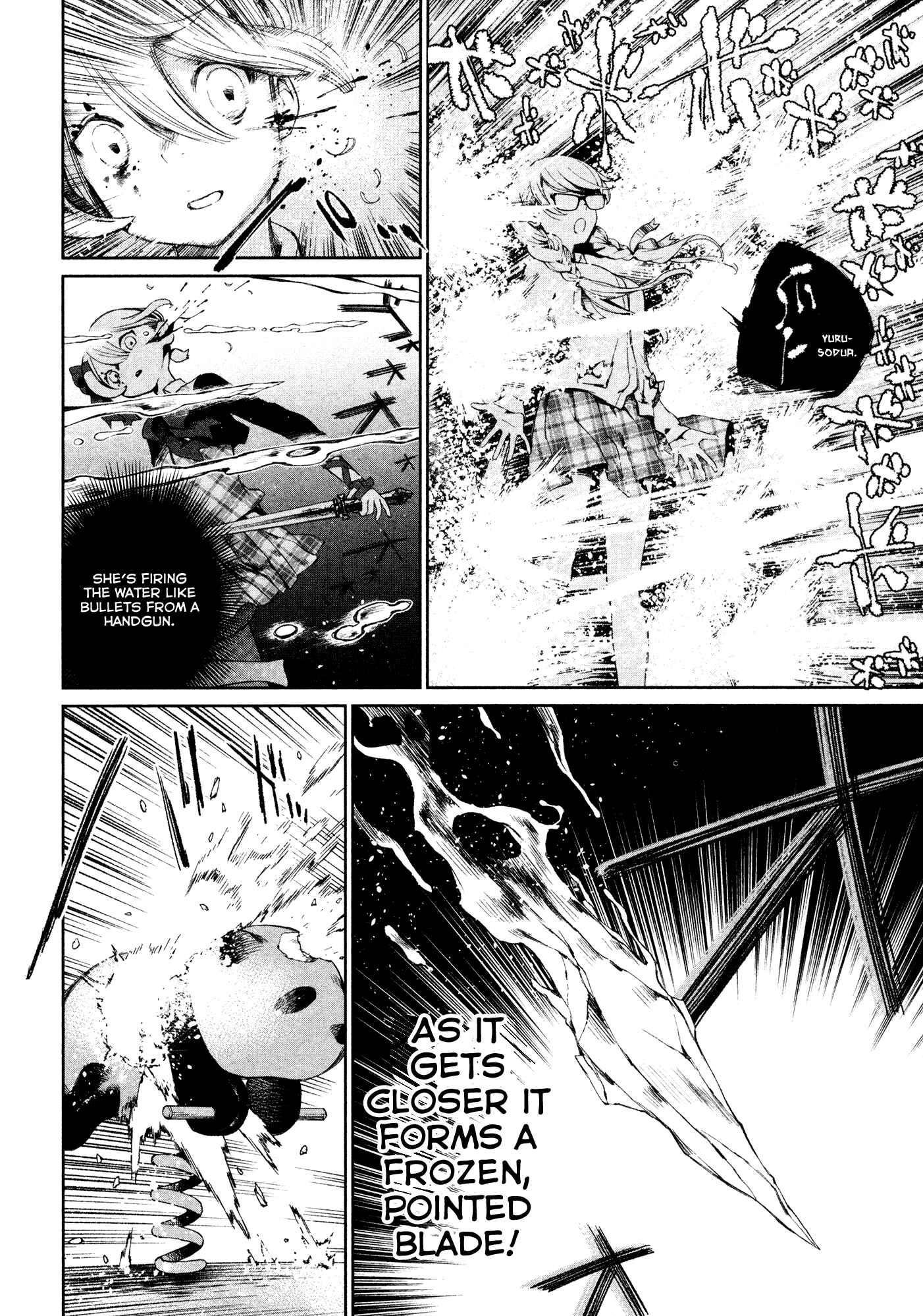 Page 6 Chapter 4 Shoujo Kessen Orgia
