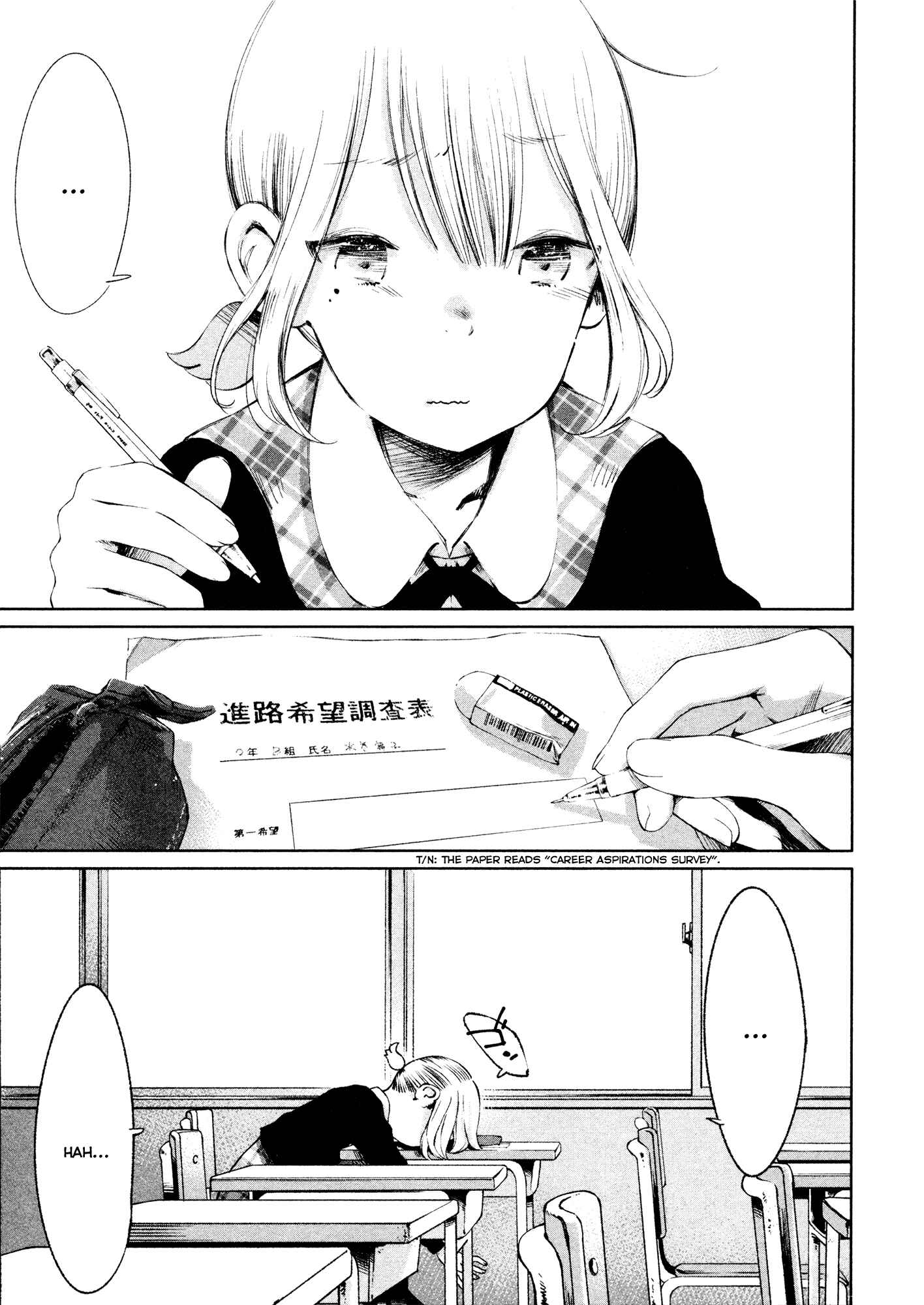 Page 21 Chapter 1 Shoujo Kessen Orgia
