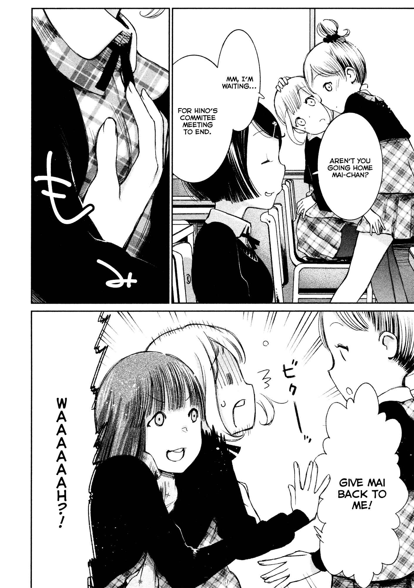 Page 24 Chapter 1 Shoujo Kessen Orgia