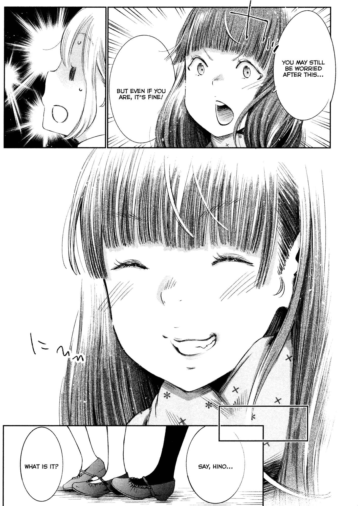 Page 29 Chapter 1 Shoujo Kessen Orgia