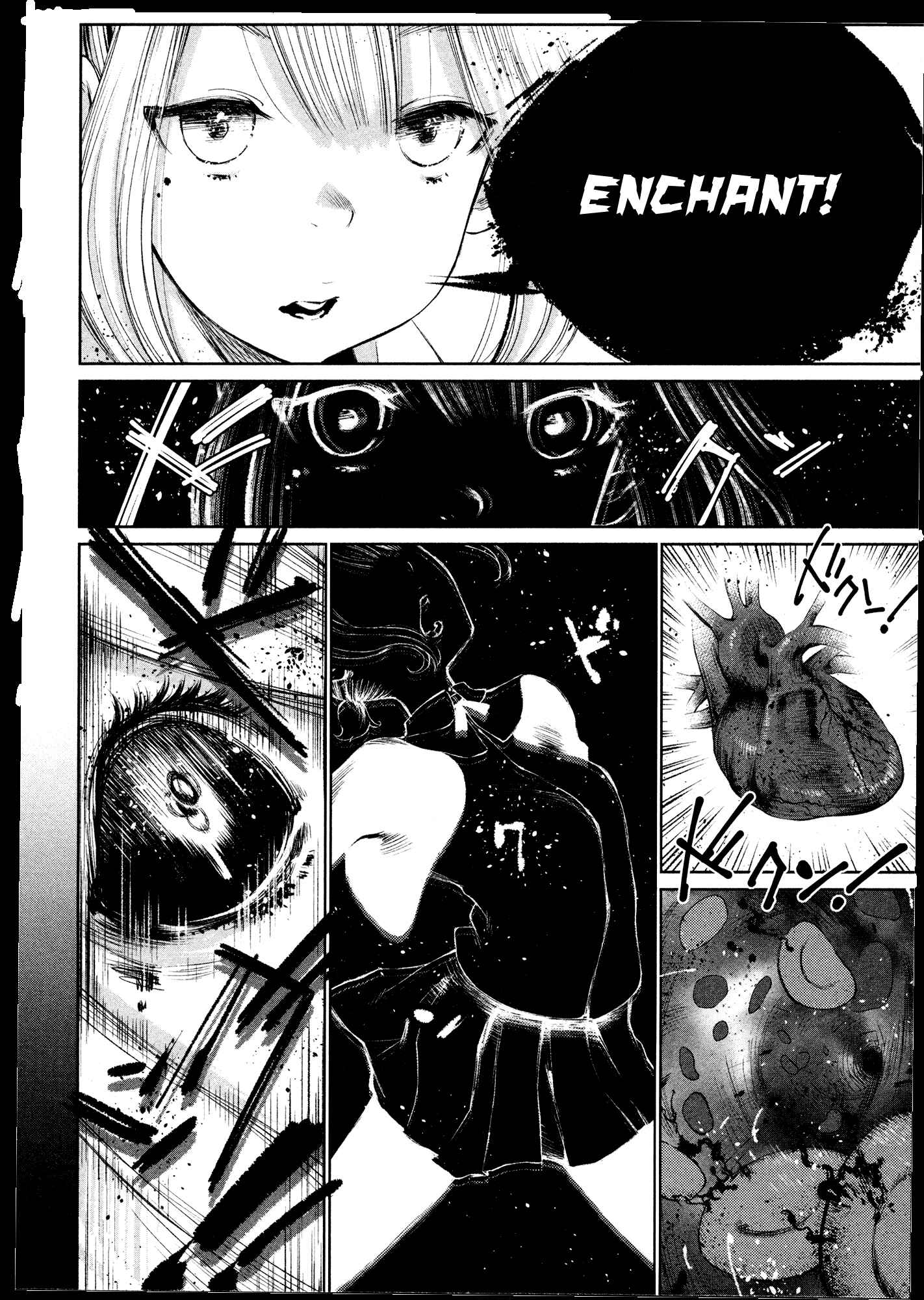 Page 6 Chapter 1 Shoujo Kessen Orgia