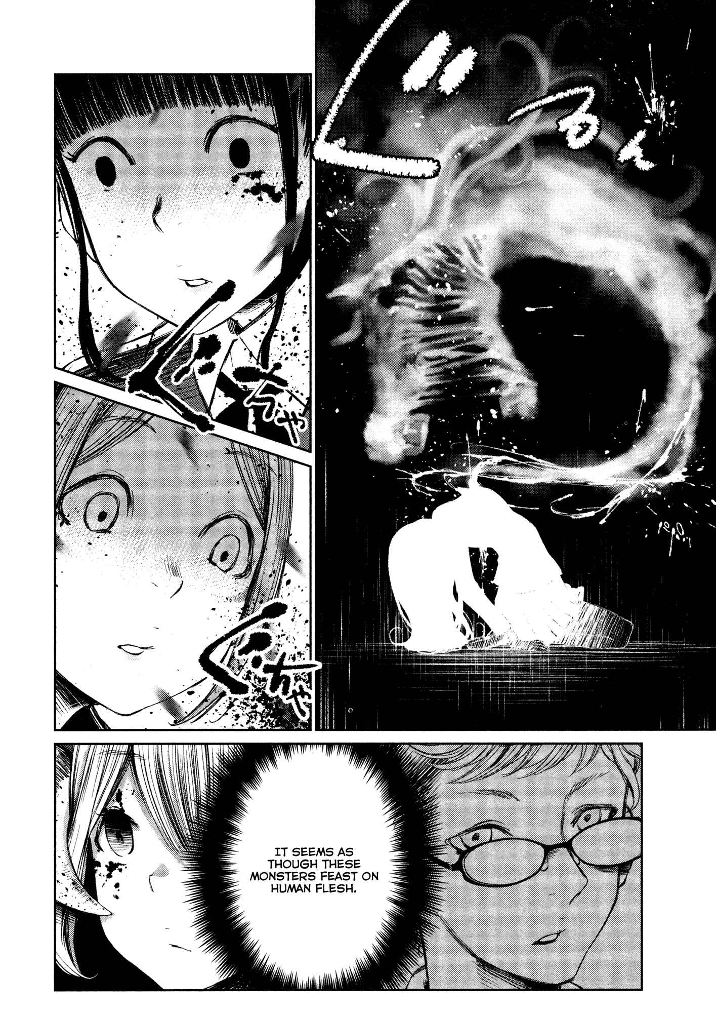 Page 18 Chapter 2 Shoujo Kessen Orgia