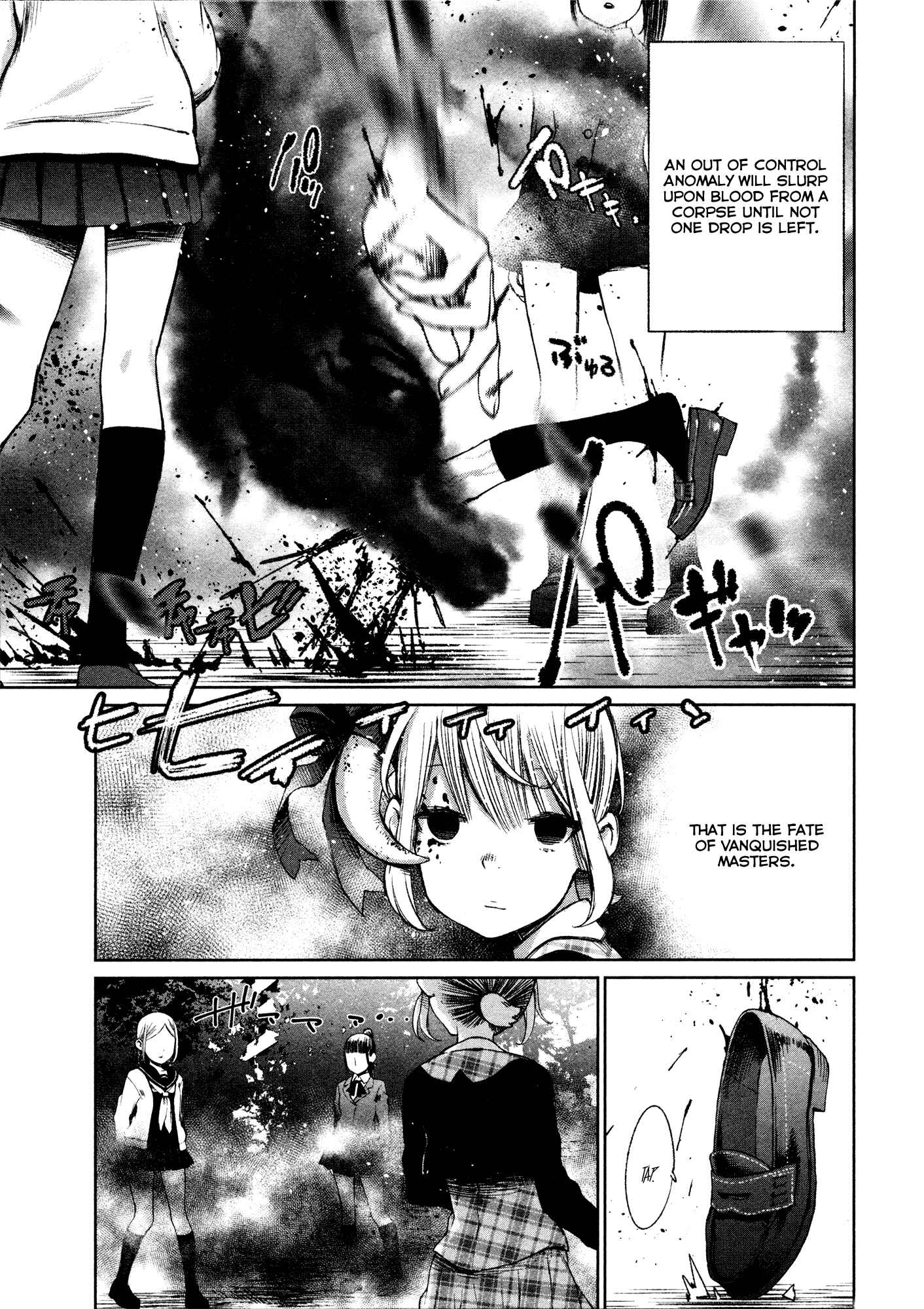 Page 19 Chapter 2 Shoujo Kessen Orgia