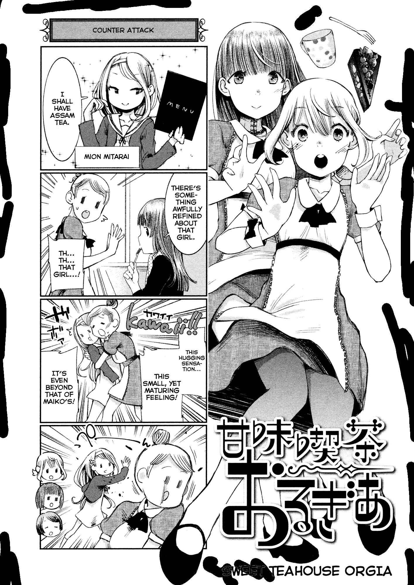 Page 41 Chapter 2 Shoujo Kessen Orgia