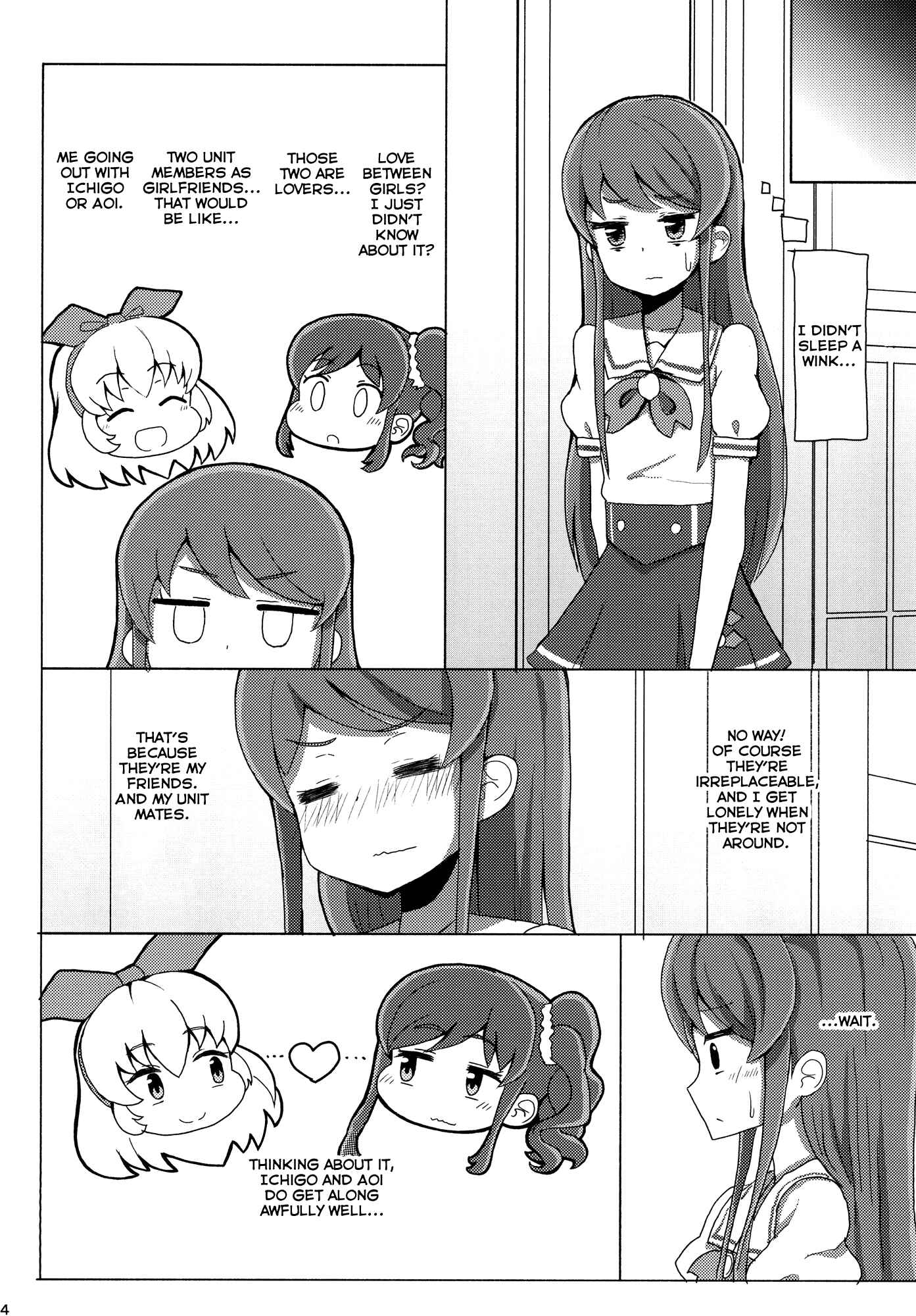 Page 14 Chapter 1 Aikatsu! - Sweet Bitter Kiss (Doujinshi)