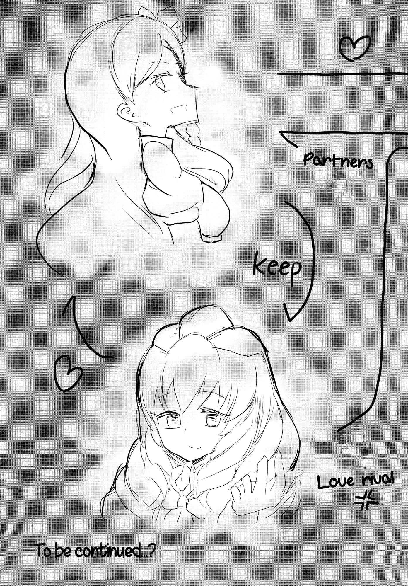 Page 25 Chapter 1 Aikatsu! - Sweet Bitter Kiss (Doujinshi)