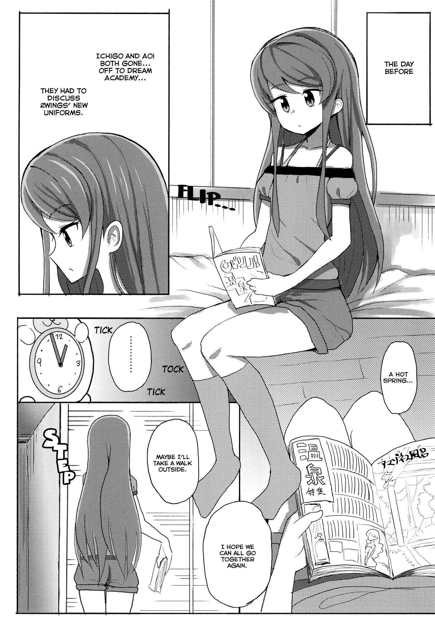 Page 6 Chapter 1 Aikatsu! - Sweet Bitter Kiss (Doujinshi)