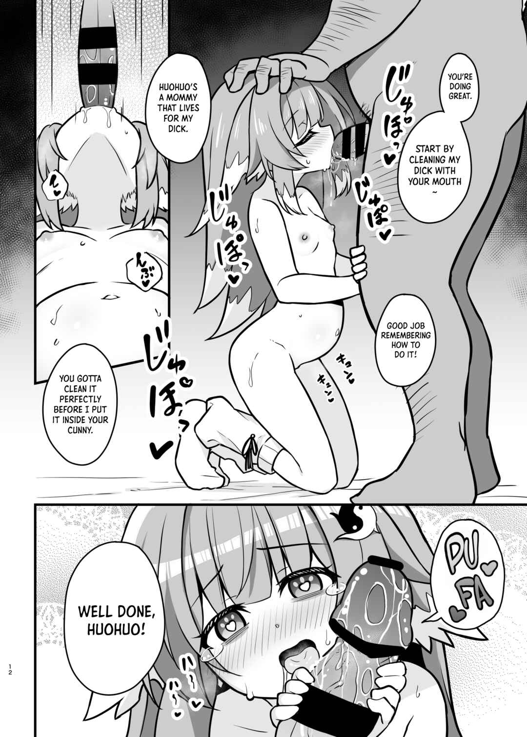 Page 11 Chapter Unknown_a8b7 Honkai: Star Rail - Hypnotizing Huohuo to Breed for Life (Doujinshi)