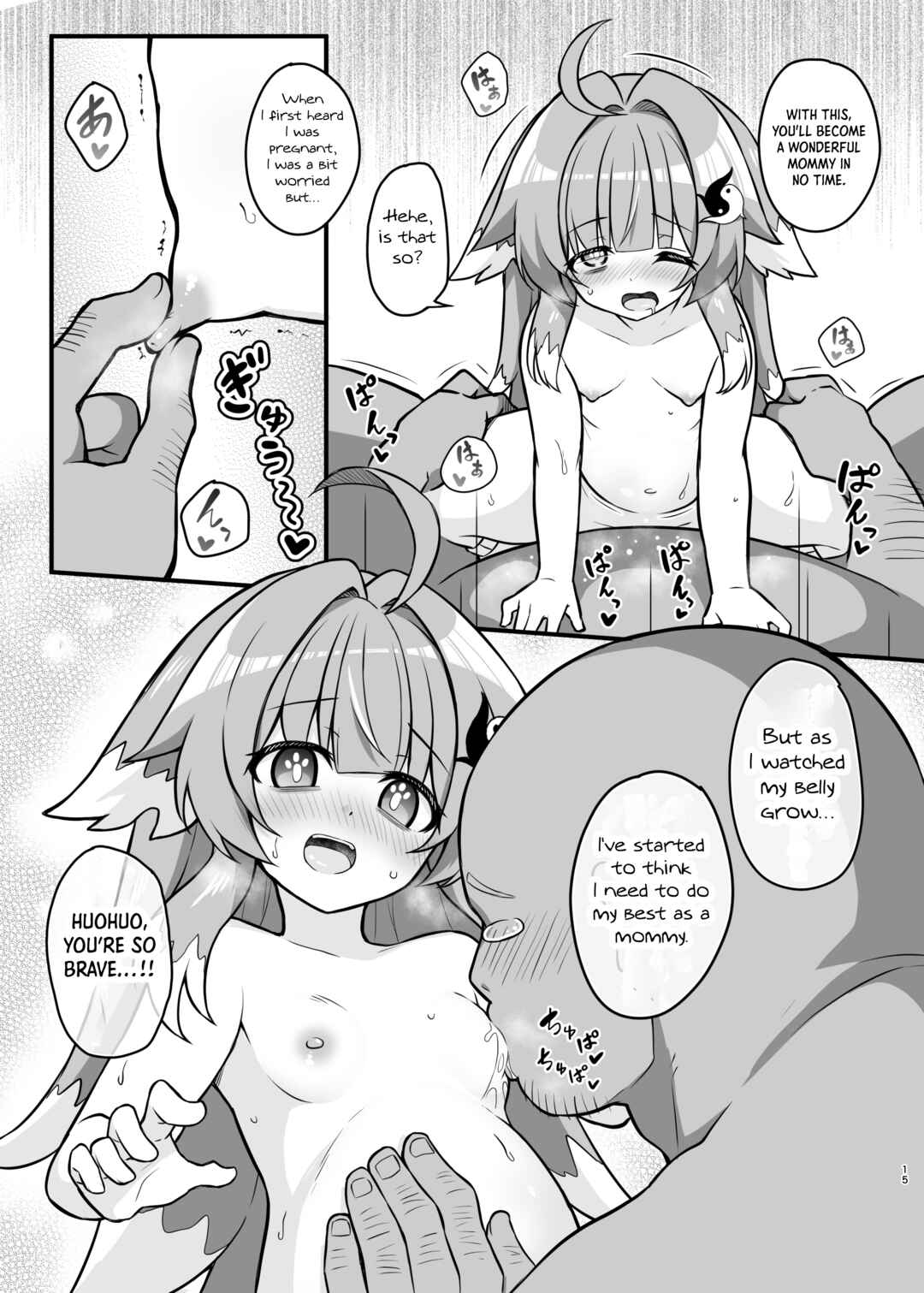 Page 14 Chapter Unknown_a8b7 Honkai: Star Rail - Hypnotizing Huohuo to Breed for Life (Doujinshi)