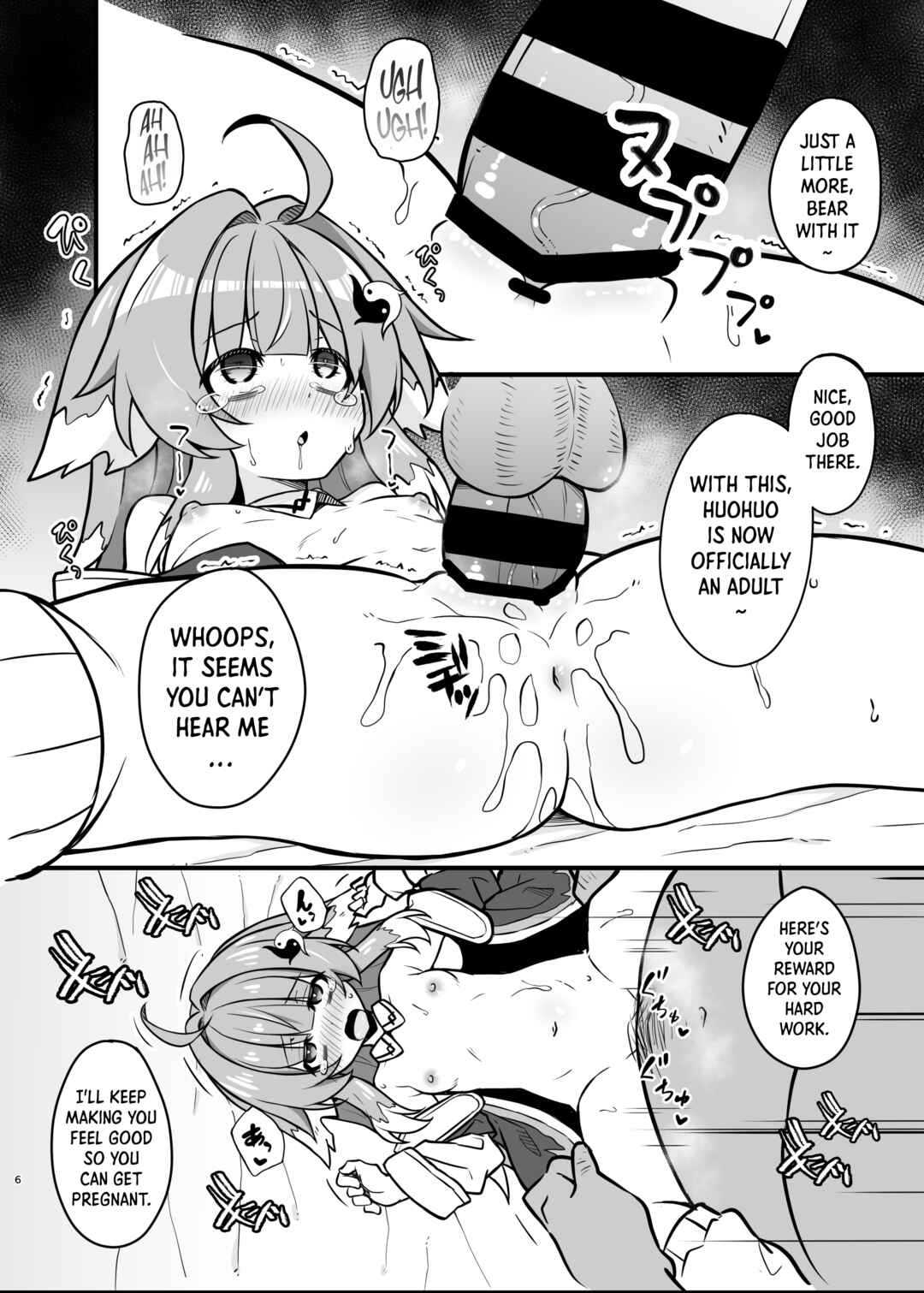 Page 5 Chapter Unknown_a8b7 Honkai: Star Rail - Hypnotizing Huohuo to Breed for Life (Doujinshi)