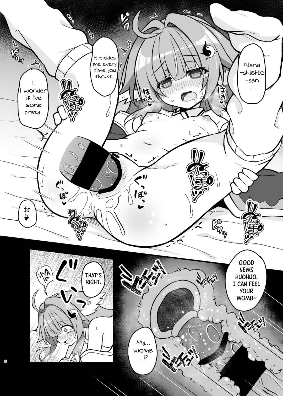 Page 7 Chapter Unknown_a8b7 Honkai: Star Rail - Hypnotizing Huohuo to Breed for Life (Doujinshi)