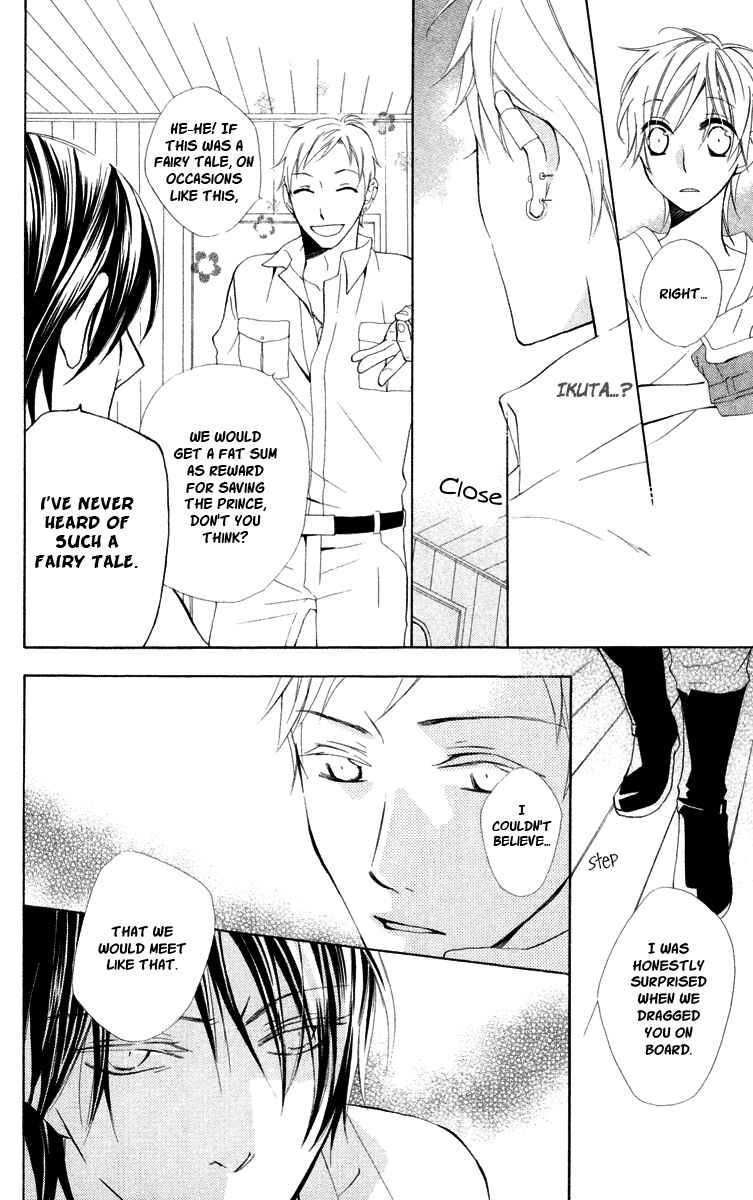 Page 15 Chapter 2 Kaizoku to Ningyo