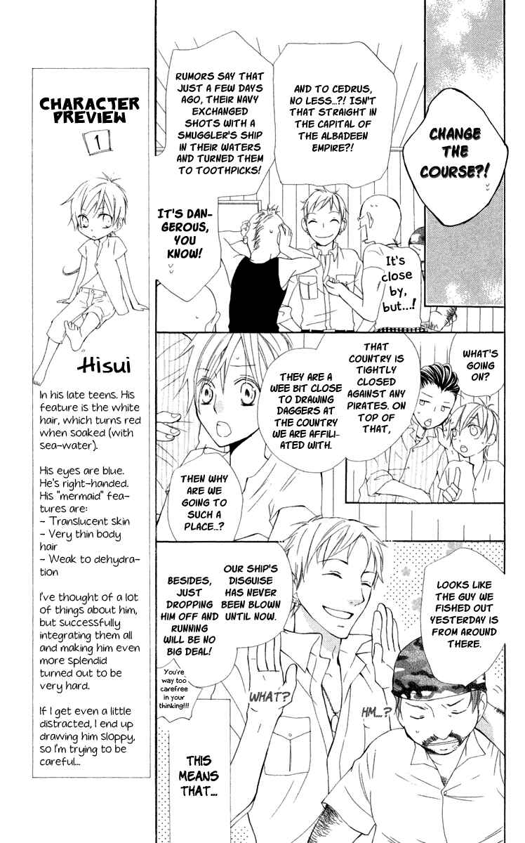Page 16 Chapter 2 Kaizoku to Ningyo