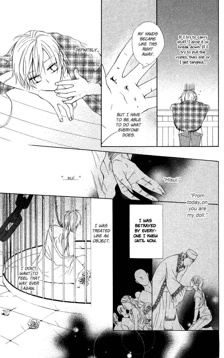 Page 22 Chapter 2 Kaizoku to Ningyo