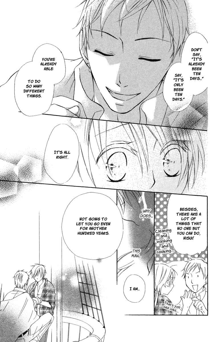 Page 30 Chapter 2 Kaizoku to Ningyo