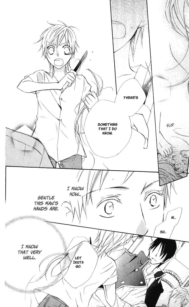 Page 43 Chapter 2 Kaizoku to Ningyo