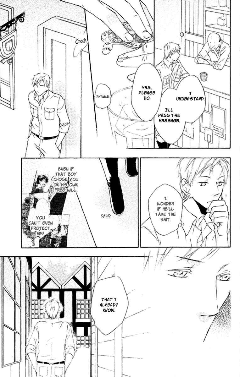 Page 13 Chapter 11 Kaizoku to Ningyo