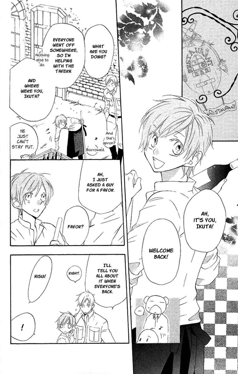 Page 14 Chapter 11 Kaizoku to Ningyo